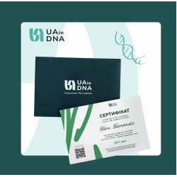 Подарунковий сертифікат