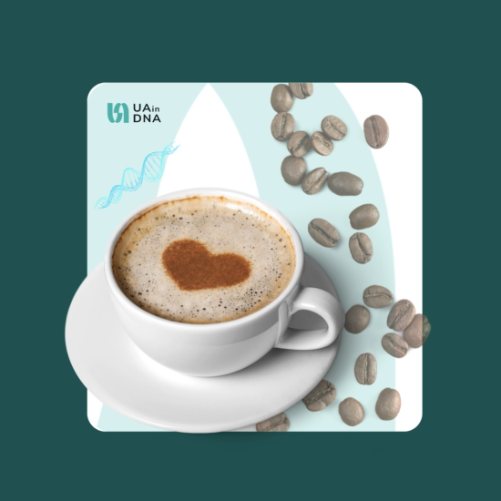 Генетична чутливість до кофеїну